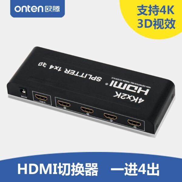 ONTEN 1‑in‑4 HDMI Splitter OTN-7595