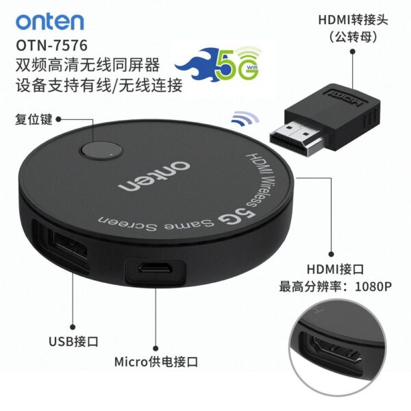 ONTEN 5G WiFi HDMI Dongle OTN-7576
