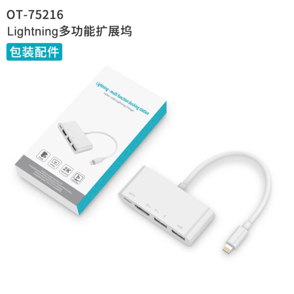 ONTEN 4‑in‑1 Lightning to HDMI+2xUSB+PD OTN75216